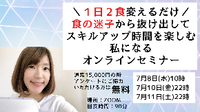 Blue Surprise Birthday for Boyfriend Facebook Event Cover Photoのコピーのコピーのコピーのコピーのコピーのコピー.jpg