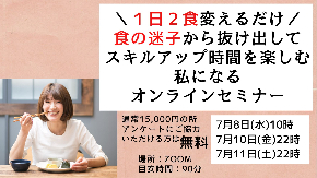 Blue Surprise Birthday for Boyfriend Facebook Event Cover Photoのコピーのコピーのコピーのコピーのコピーのコピーのコピー (1).jpg