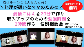 Blue Surprise Birthday for Boyfriend Facebook Event Cover Photoのコピーのコピーのコピーのコピーのコピーのコピーのコピーのコピーのコピー.jpg