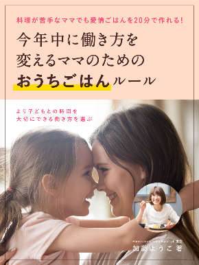 200808_2_Book_H1 (1).jpg
