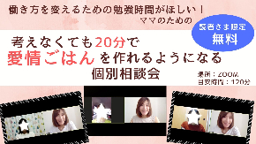 Blue Surprise Birthday for Boyfriend Facebook Event Cover Photoのコピーのコピーのコピーのコピーのコピーのコピーのコピーのコピーのコピー (6).jpg