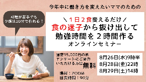 Blue Surprise Birthday for Boyfriend Facebook Event Cover Photoのコピーのコピーのコピーのコピーのコピーのコピーのコピーのコピーのコピー (8).jpg