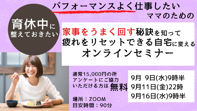 Blue Surprise Birthday for Boyfriend Facebook Event Cover Photoのコピーのコピーのコピーのコピーのコピーのコピーのコピーのコピーのコピーのコピーのコピー (5).jpg