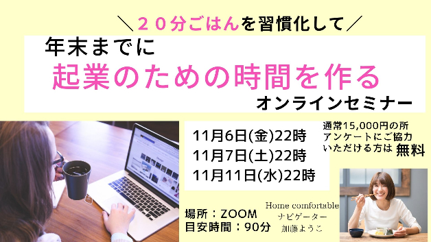 Blue Surprise Birthday for Boyfriend Facebook Event Cover Photoのコピーのコピーのコピーのコピーのコピーのコピーのコピーのコピーのコピーのコピーのコピー (13).jpg