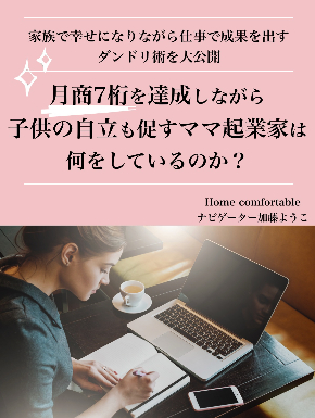 スクリーンショット 2020-11-11 16.55.36のコピー.jpg