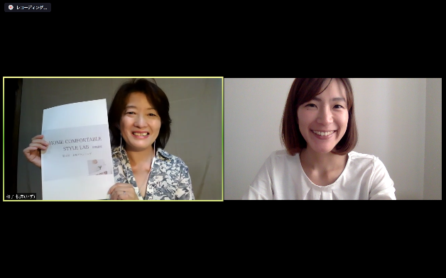 スクリーンショット 2020-06-21 16.20.06.png