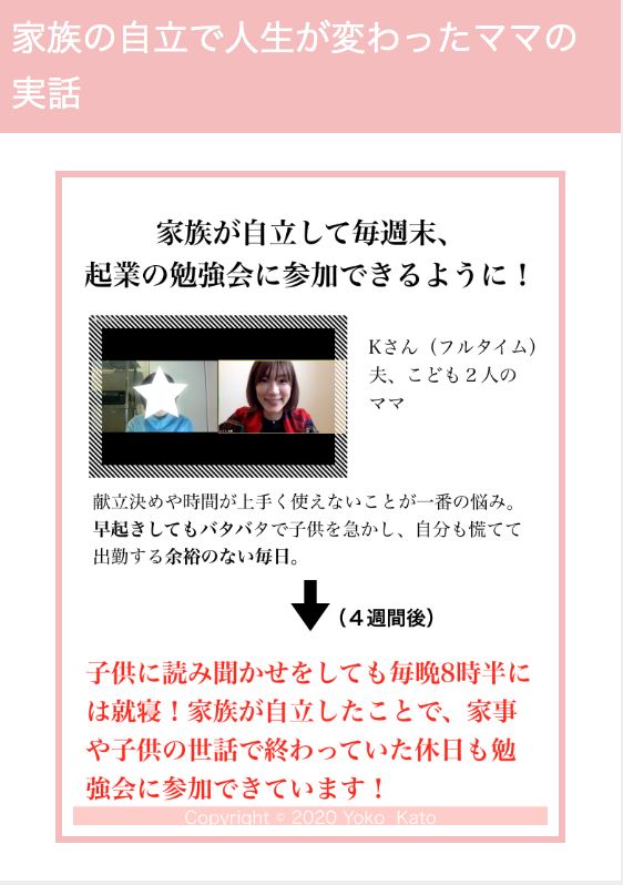 スクリーンショット 2021-02-03 11.40.23.png