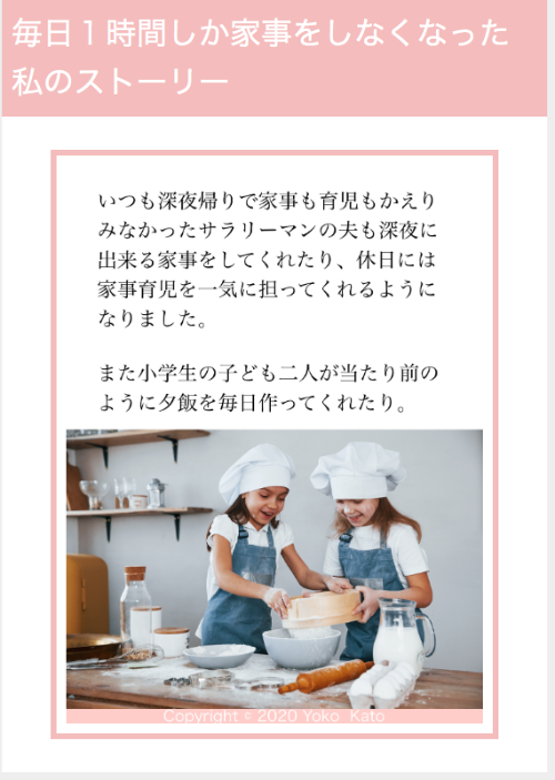 スクリーンショット 2021-02-03 11.40.35.png