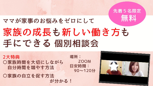 Blue Surprise Birthday for Boyfriend Facebook Event Cover Photoのコピーのコピーのコピーのコピーのコピーのコピーのコピーのコピーのコピーのコピーのコピーのコピーのコピー (5).jpg