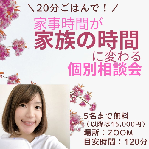 Pink Cherry Blossom Flower Instagram Post.jpg