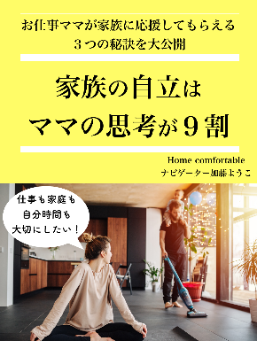 スクリーンショット 2021-04-02 7.09.16.png