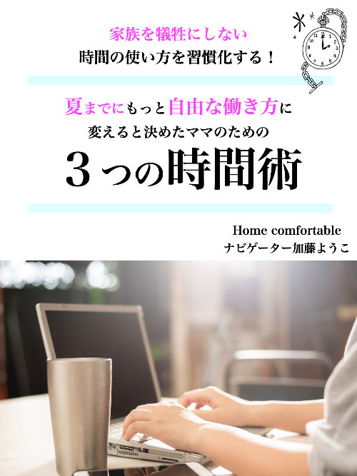 スクリーンショット 2021-05-17 15.35.54.jpg