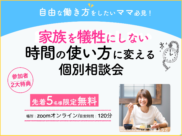 スクリーンショット 2021-05-17 15.41.42.jpg