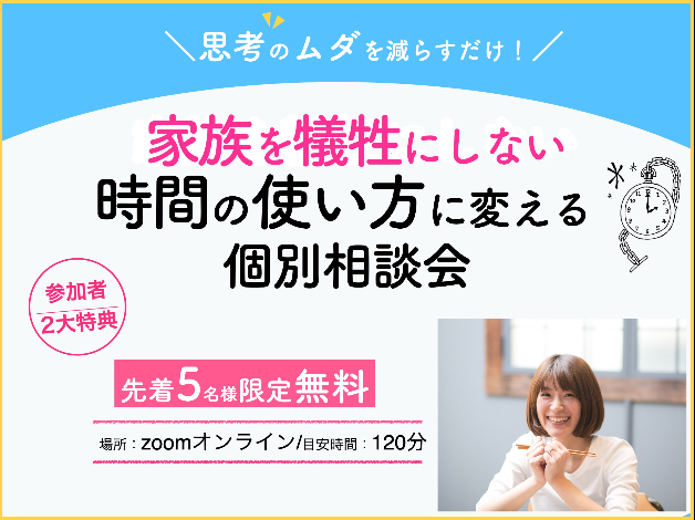 スクリーンショット 2021-05-19 19.10.18のコピー.jpg