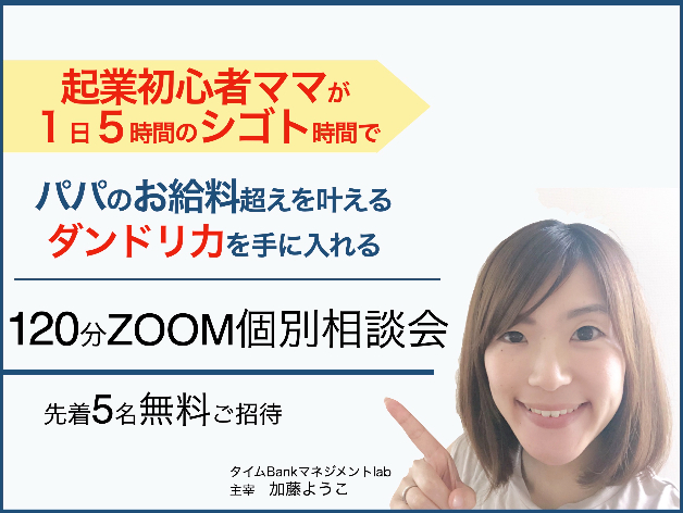 スクリーンショット 2021-05-29 18.07.52.jpg