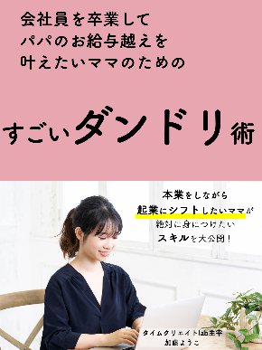 スクリーンショット 2021-06-03 4.26.00.png