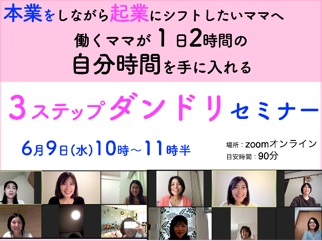 スクリーンショット 2021-06-05 22.29.55.png