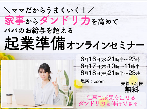 スクリーンショット 2021-06-15 20.32.54.png