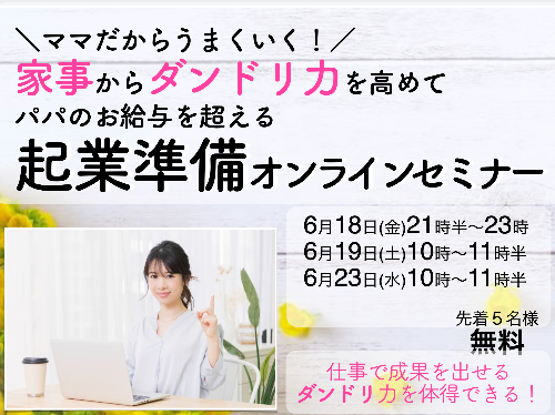 スクリーンショット 2021-06-17 7.57.08.png