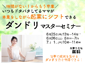 スクリーンショット 2021-06-23 8.50.36.png