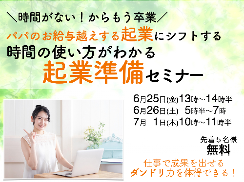 スクリーンショット 2021-06-24 8.19.10.png