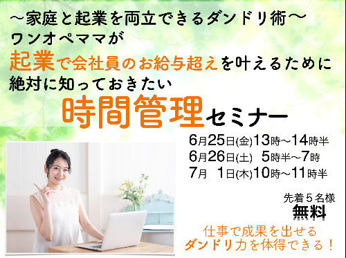 スクリーンショット 2021-06-25 15.27.15.png