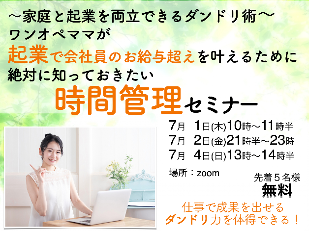 スクリーンショット 2021-06-28 8.59.28.png