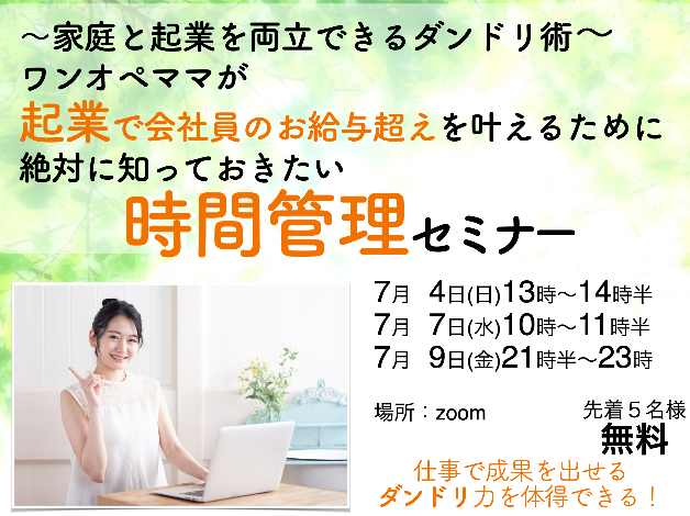 スクリーンショット 2021-07-01 5.10.17.png