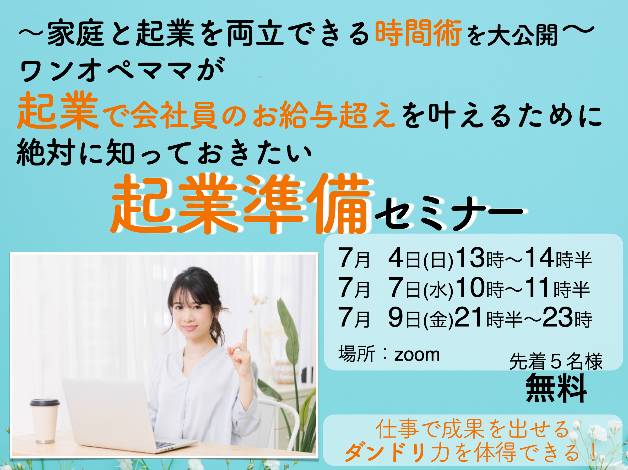 スクリーンショット 2021-07-05 21.13.10.png