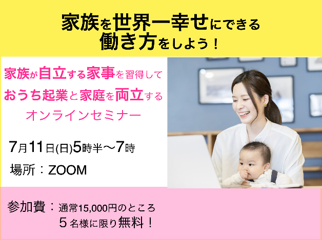 スクリーンショット 2021-07-09 20.33.39.png