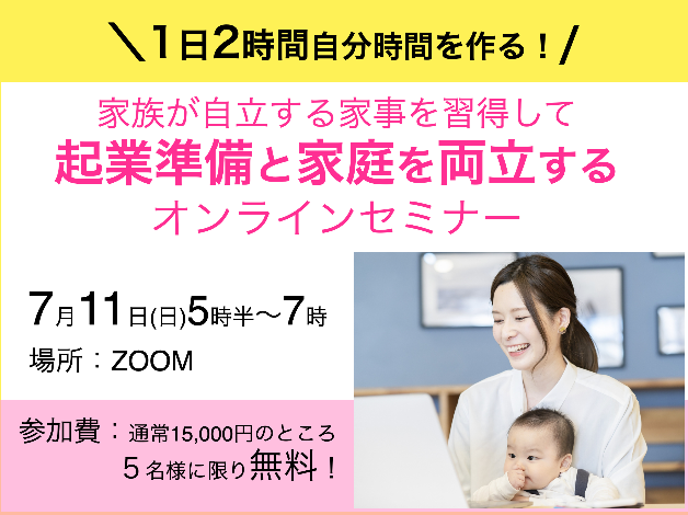 スクリーンショット 2021-07-10 17.56.15.png