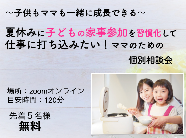 スクリーンショット 2021-07-13 16.53.36.png