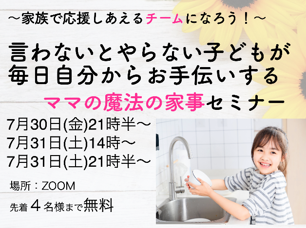 スクリーンショット 2021-07-29 15.47.59.png