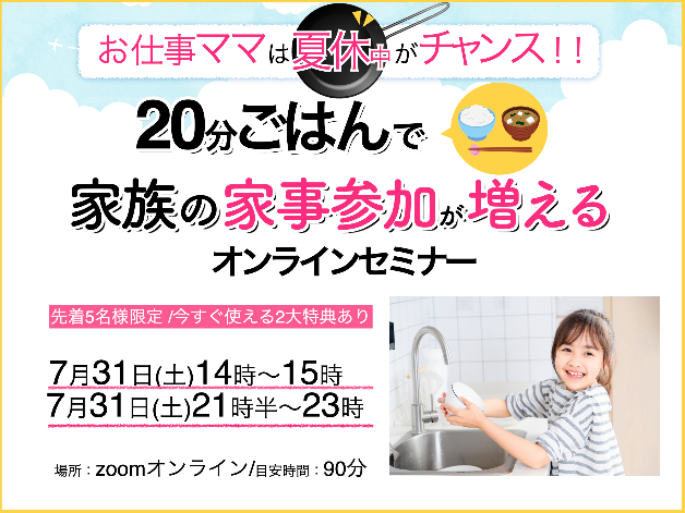 スクリーンショット 2021-07-30 6.34.14.png