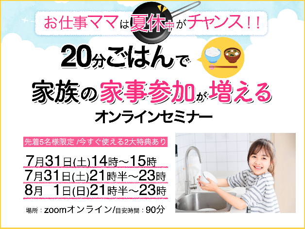 スクリーンショット 2021-07-30 20.02.57.png