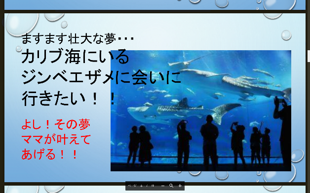 スクリーンショット 2021-08-11 12.32.23.png