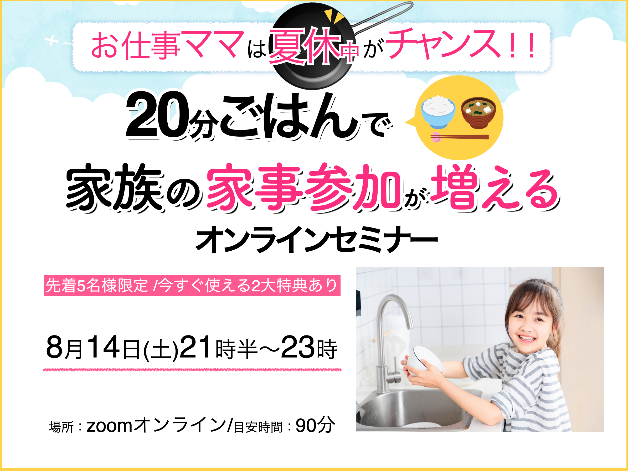 スクリーンショット 2021-08-12 21.12.37.png