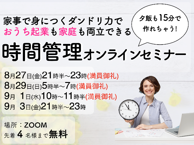 スクリーンショット 2021-08-30 12.04.38.png