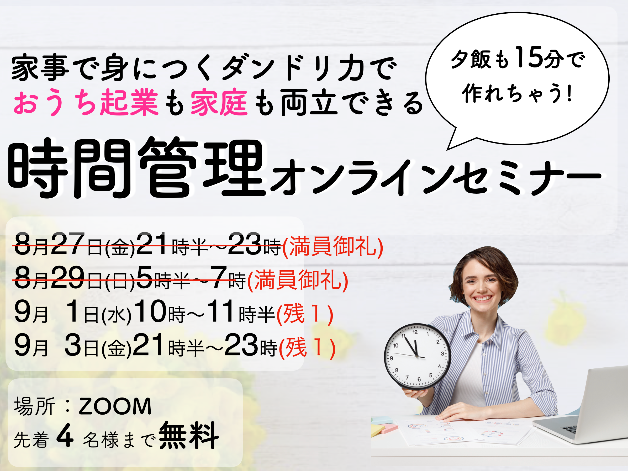 スクリーンショット 2021-08-31 16.04.58.png