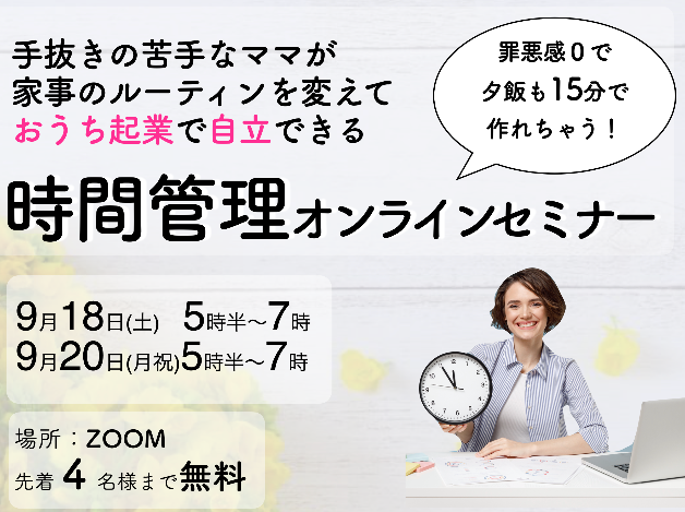 スクリーンショット 2021-09-17 6.44.00.png