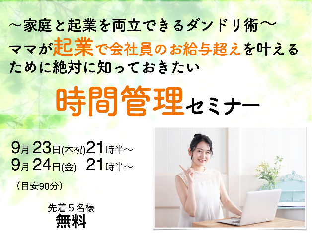 スクリーンショット 2021-09-21 9.26.27.png