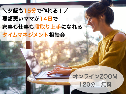 スクリーンショット 2021-09-28 17.06.31.png