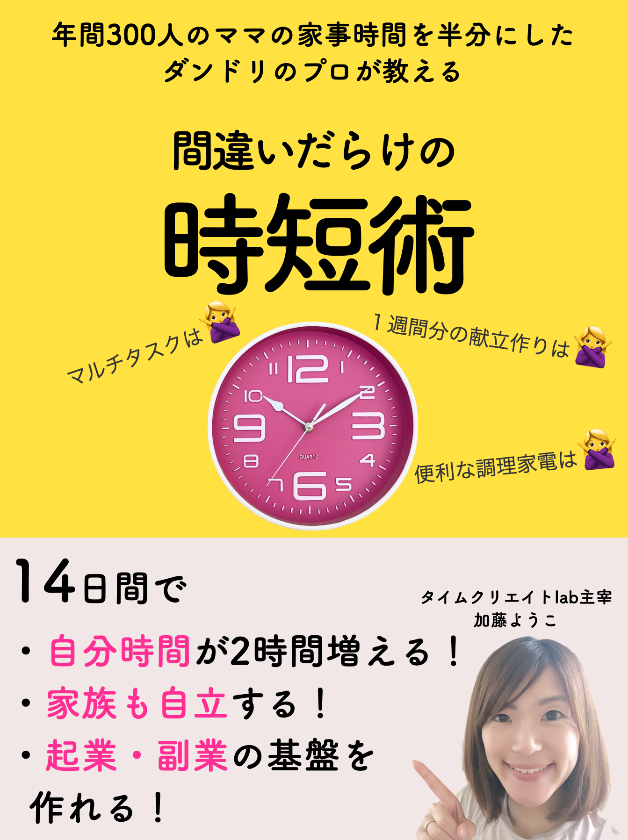 スクリーンショット 2021-10-06 19.17.05.png