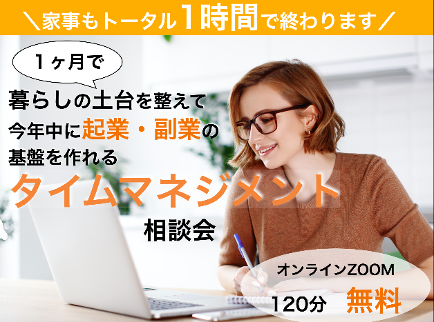 スクリーンショット 2021-10-23 21.56.06.png