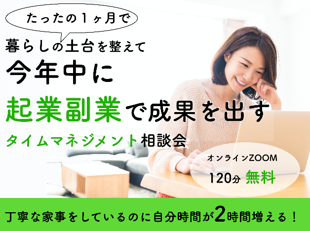 スクリーンショット 2021-10-27 18.12.04.png