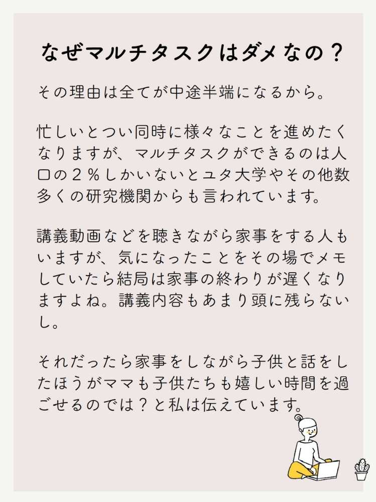 小冊子DLLP用⑦.jpg