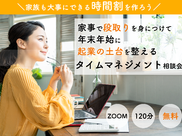 スクリーンショット 2021-12-26 7.33.07.png