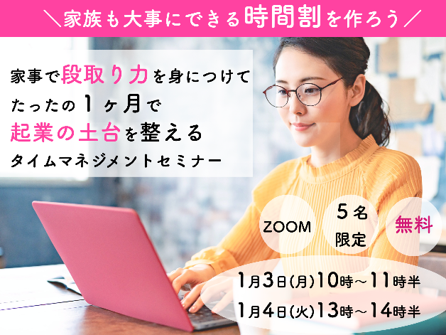 スクリーンショット 2022-01-02 7.13.33.png