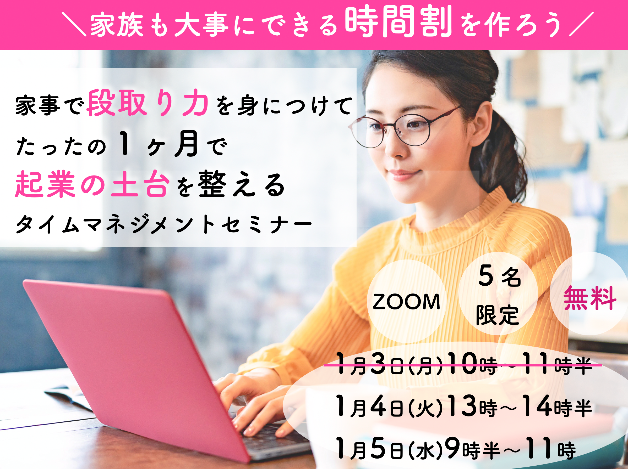 スクリーンショット 2022-01-02 18.39.54.png