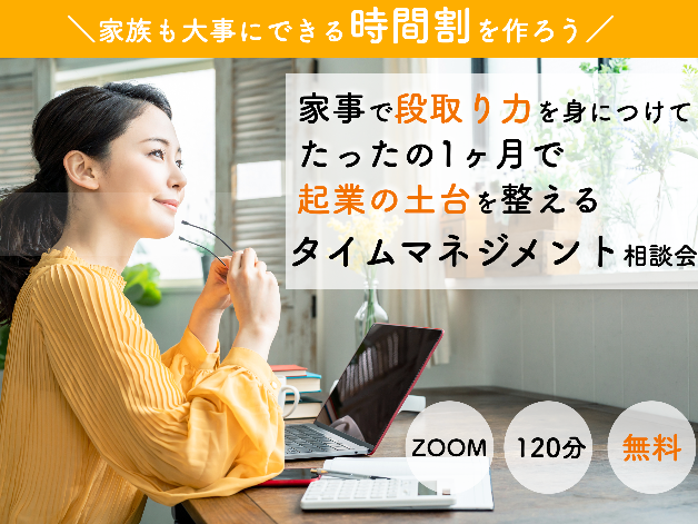 スクリーンショット 2022-01-04 19.51.54.png